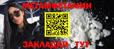 ALPHA-PVP Комсомольск-на-Амуре