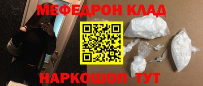 амф Коммунар