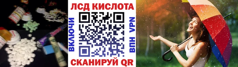 где купить наркоту  Обь  Лсд 25 экстази кислота 