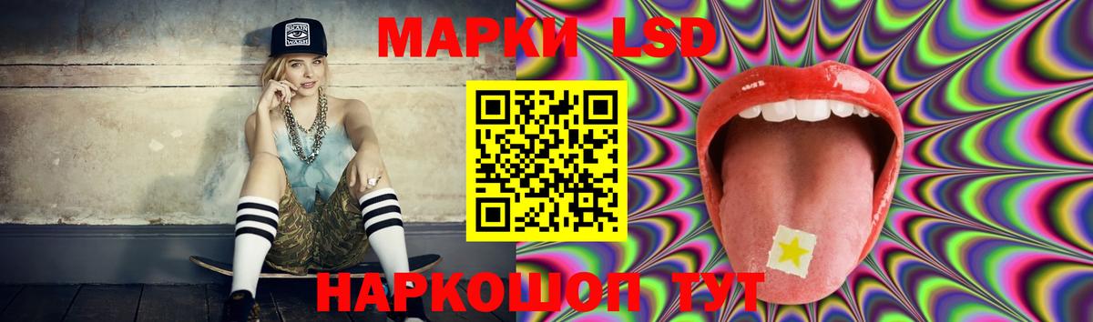Лсд 25 экстази ecstasy  ЛСД экстази кислота  Лсд 25 экстази  Вход с VPN  Обь 