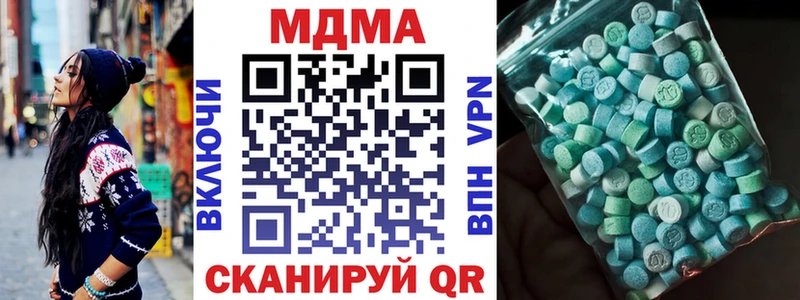 MDMA VHQ  Обь 