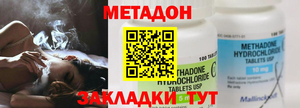 ЭКСТАЗИ Обь