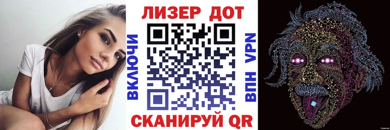 Марки NBOMe 1500мкг  Обь 