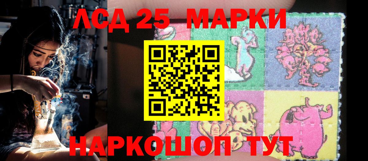 Марки N-bome 1,8мг  Марки N-bome 1,8мг  где продают   Обь  Вход с VPN 