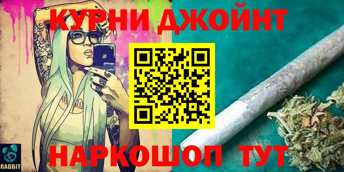 Обь  Конопля VHQ  Каннабис тримм  Вход с VPN 